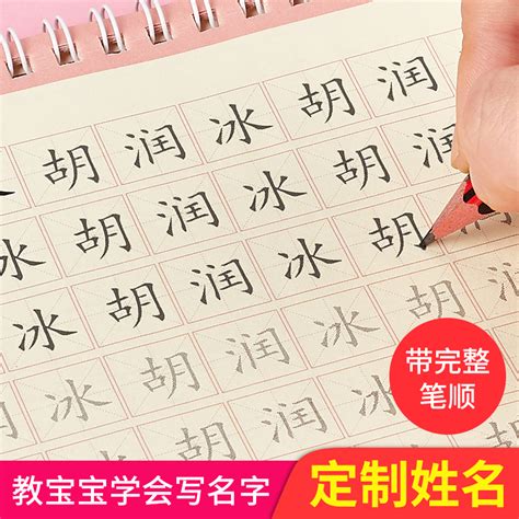 取名字 最 佳 筆劃